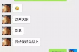 阳江商账追讨清欠服务